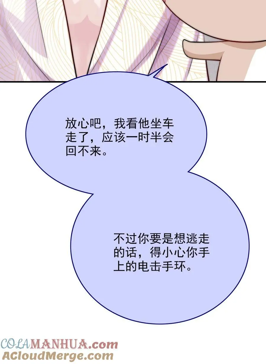 062 在这儿打6