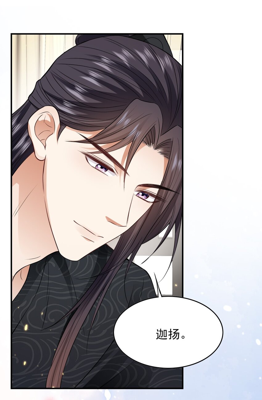 022 你别想再逃了31