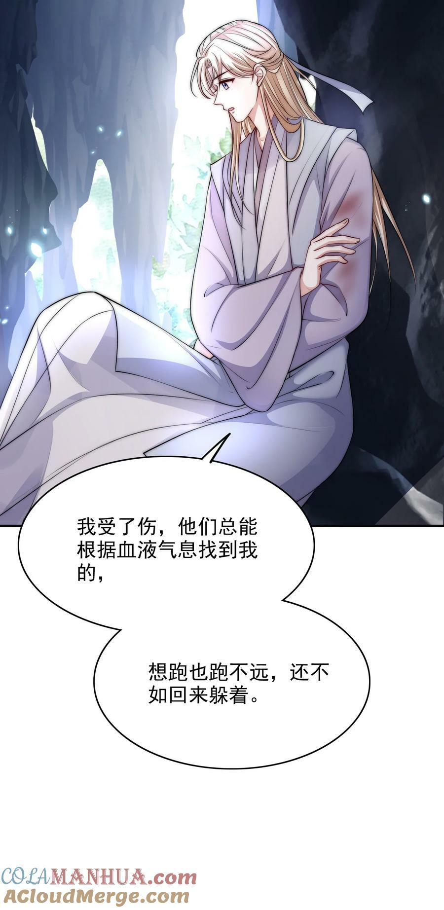 039 你的选择是什么12
