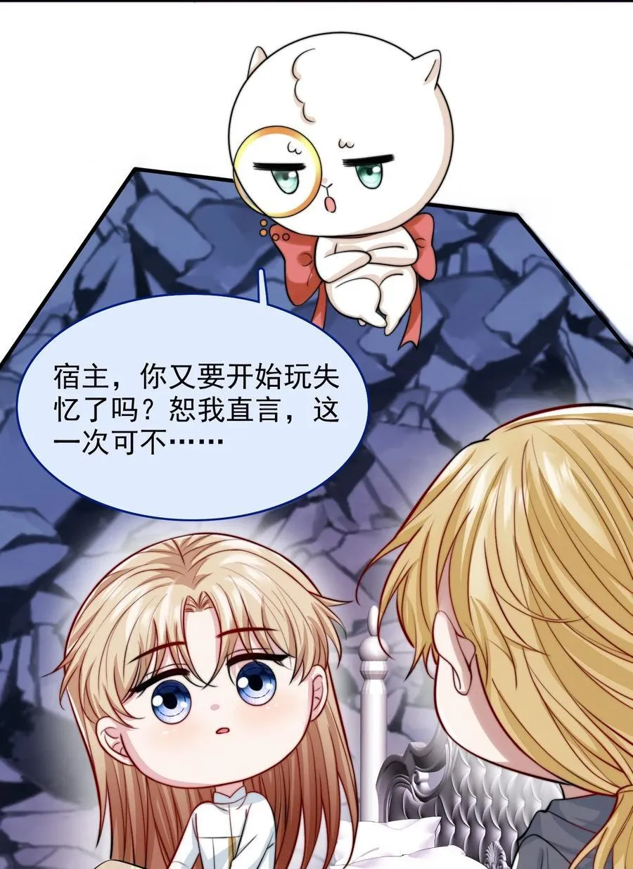 079 锁在我身边29