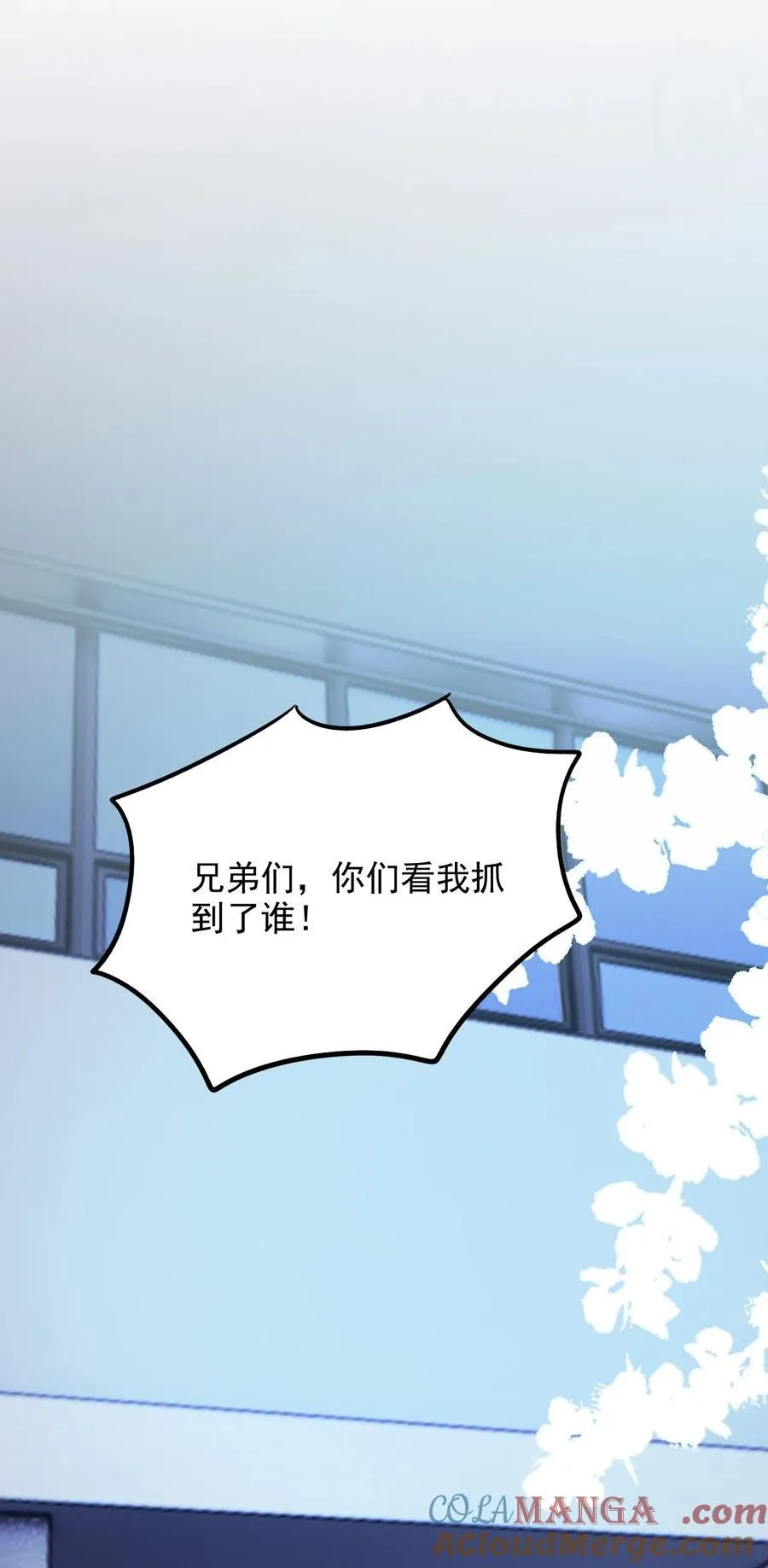 087 牛奶配草45