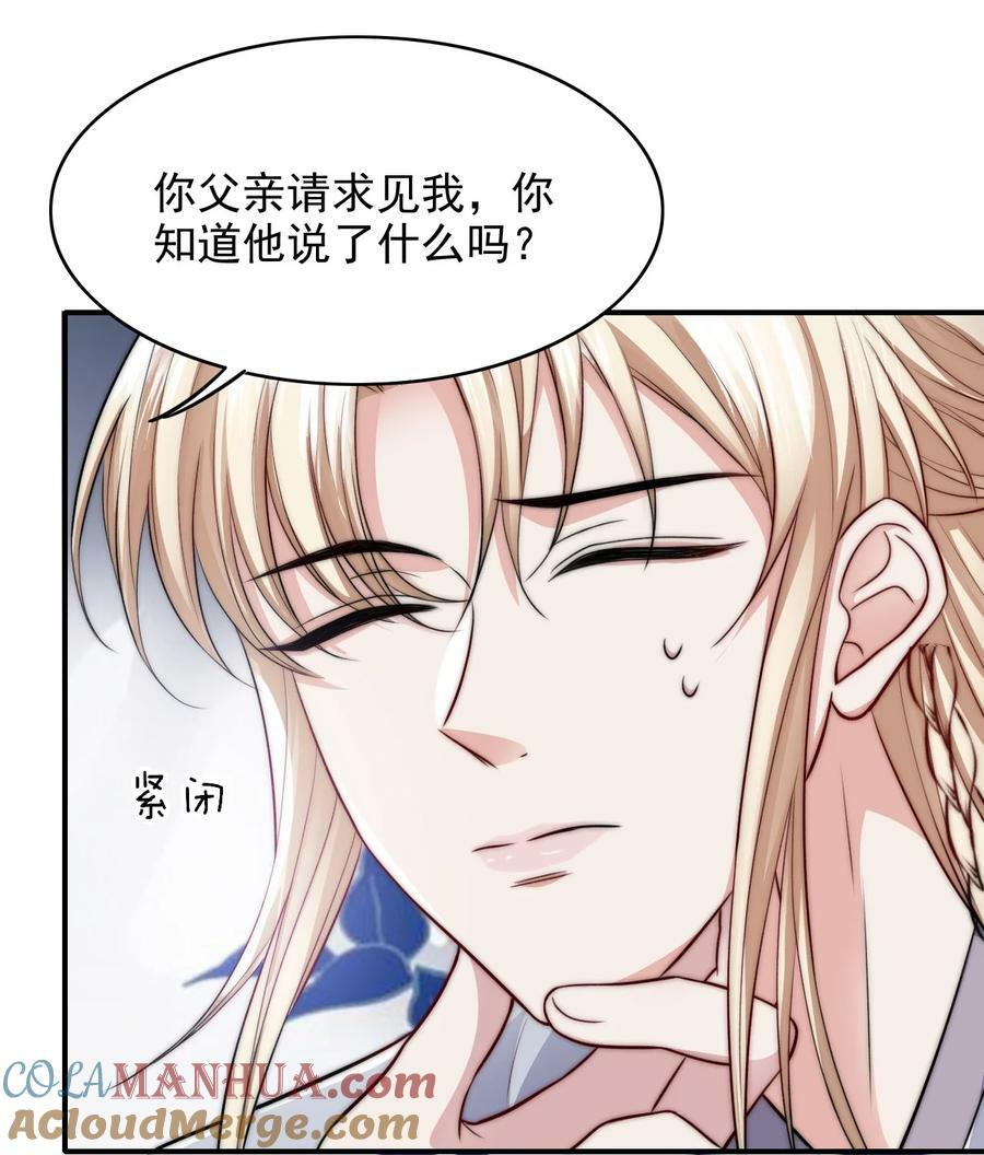 041 炉鼎45