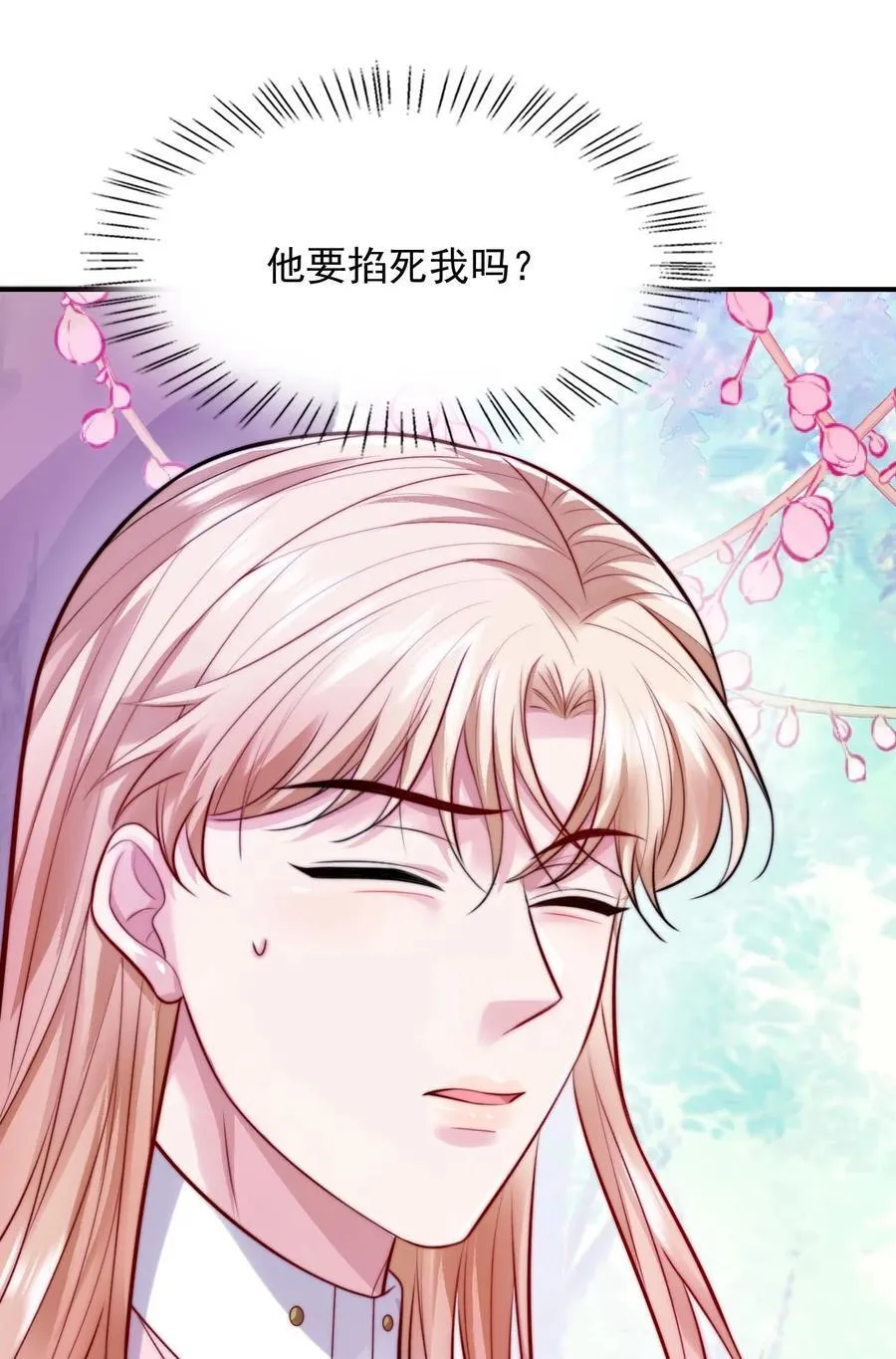 083 你们不要打啦！7