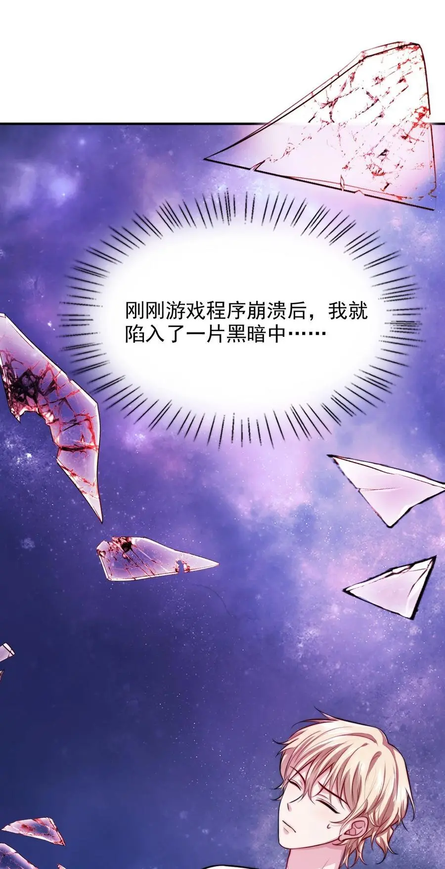 071 我们来谈笔交易2
