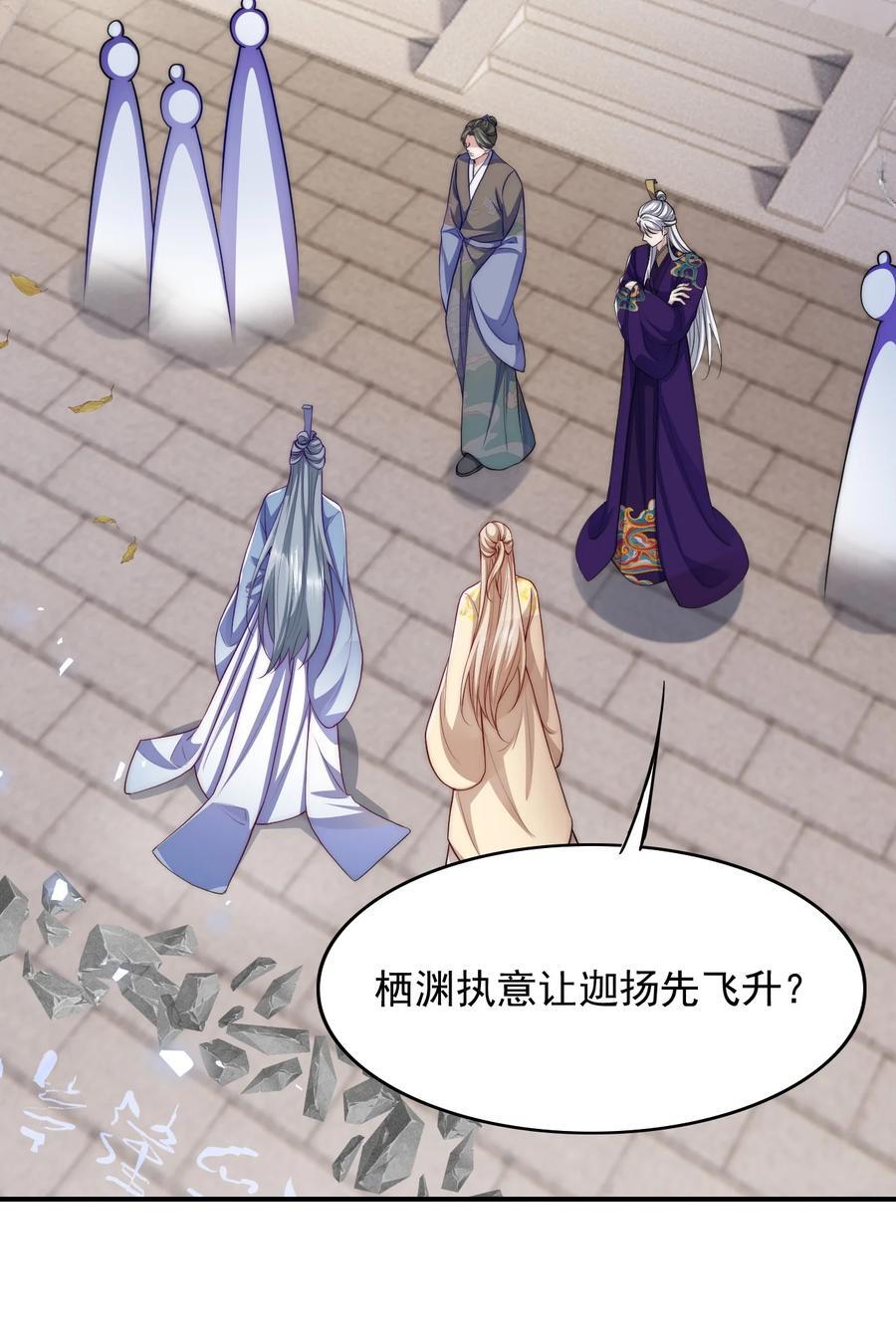 056 出口恶气32