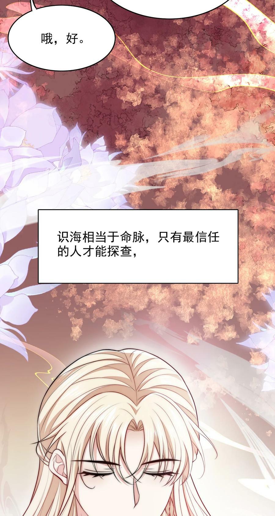 049 历劫者16