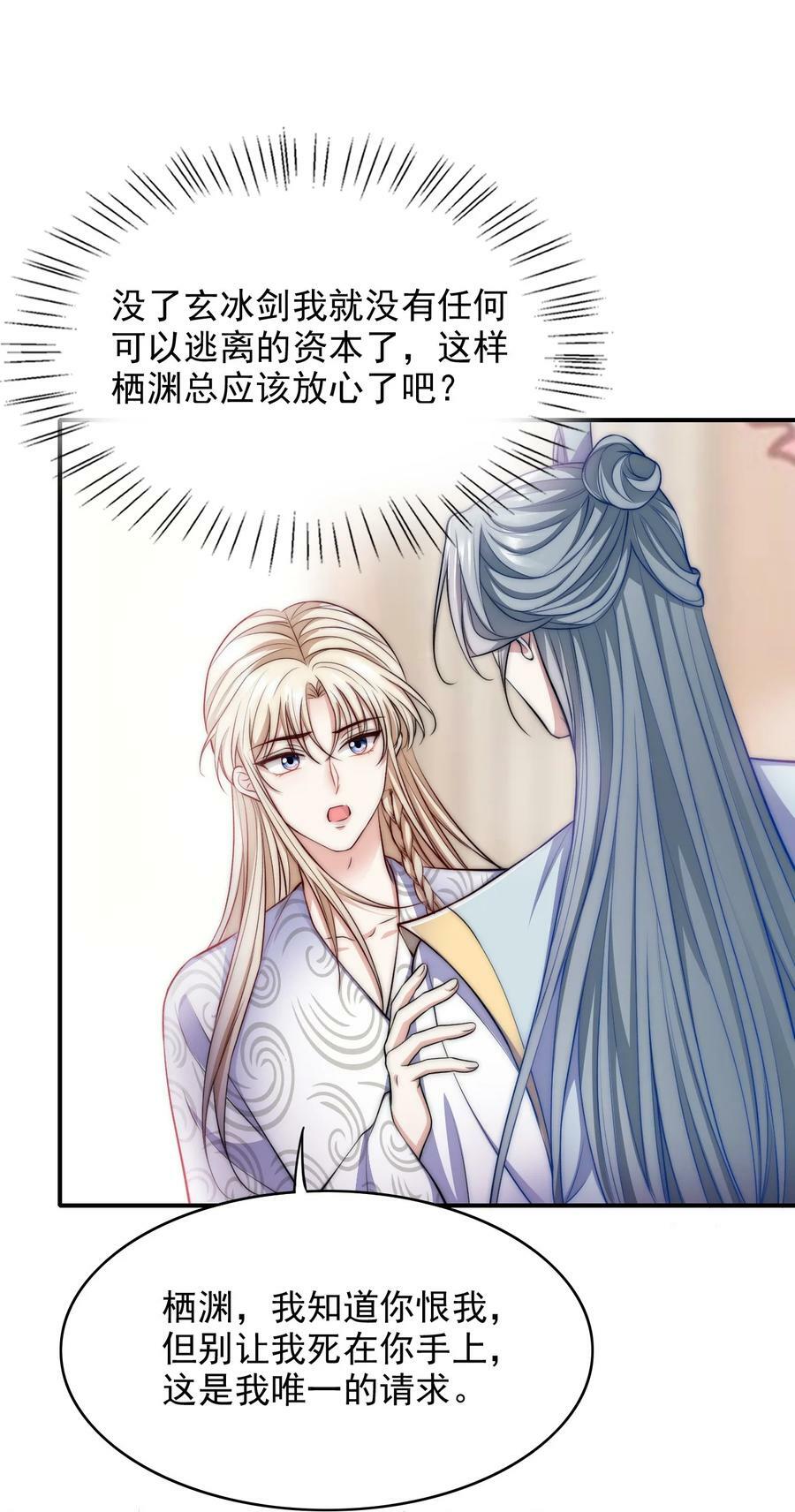 045 主动会吗？7