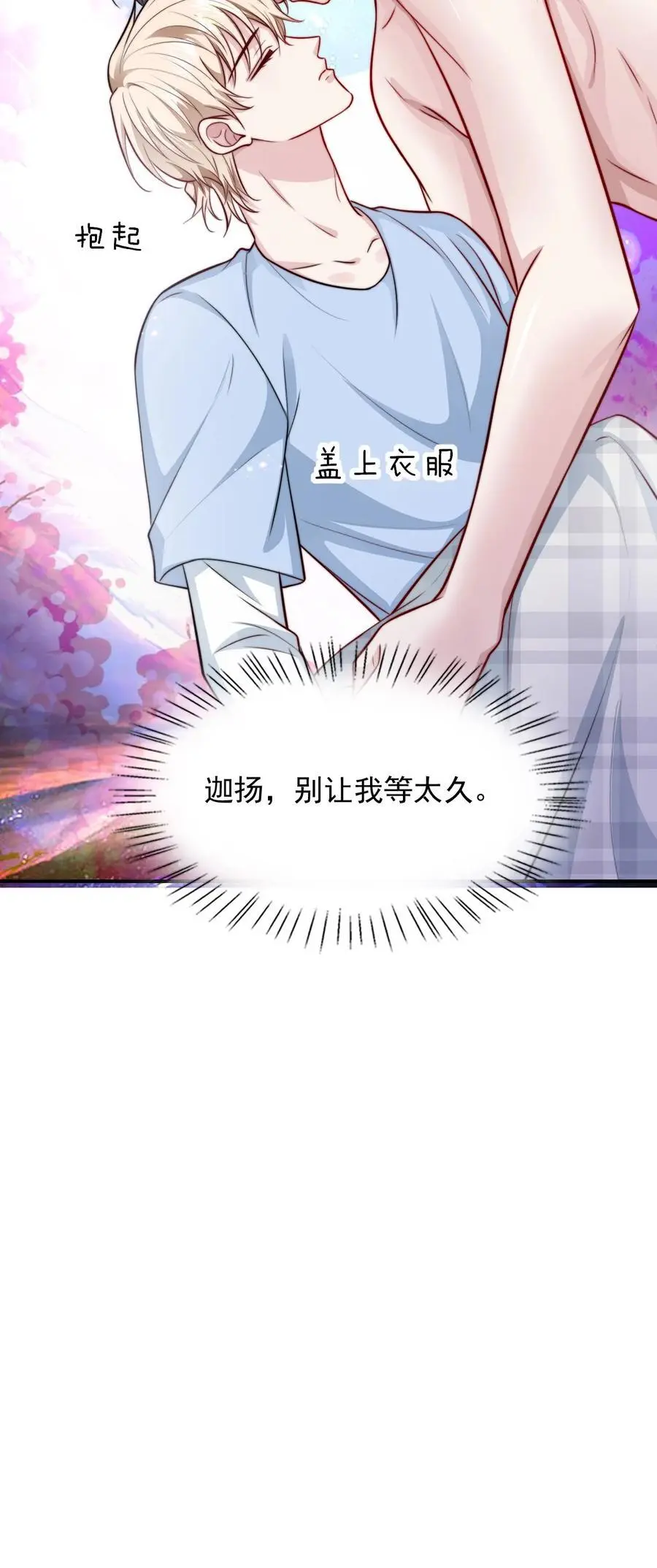 072 逃往新世界！38