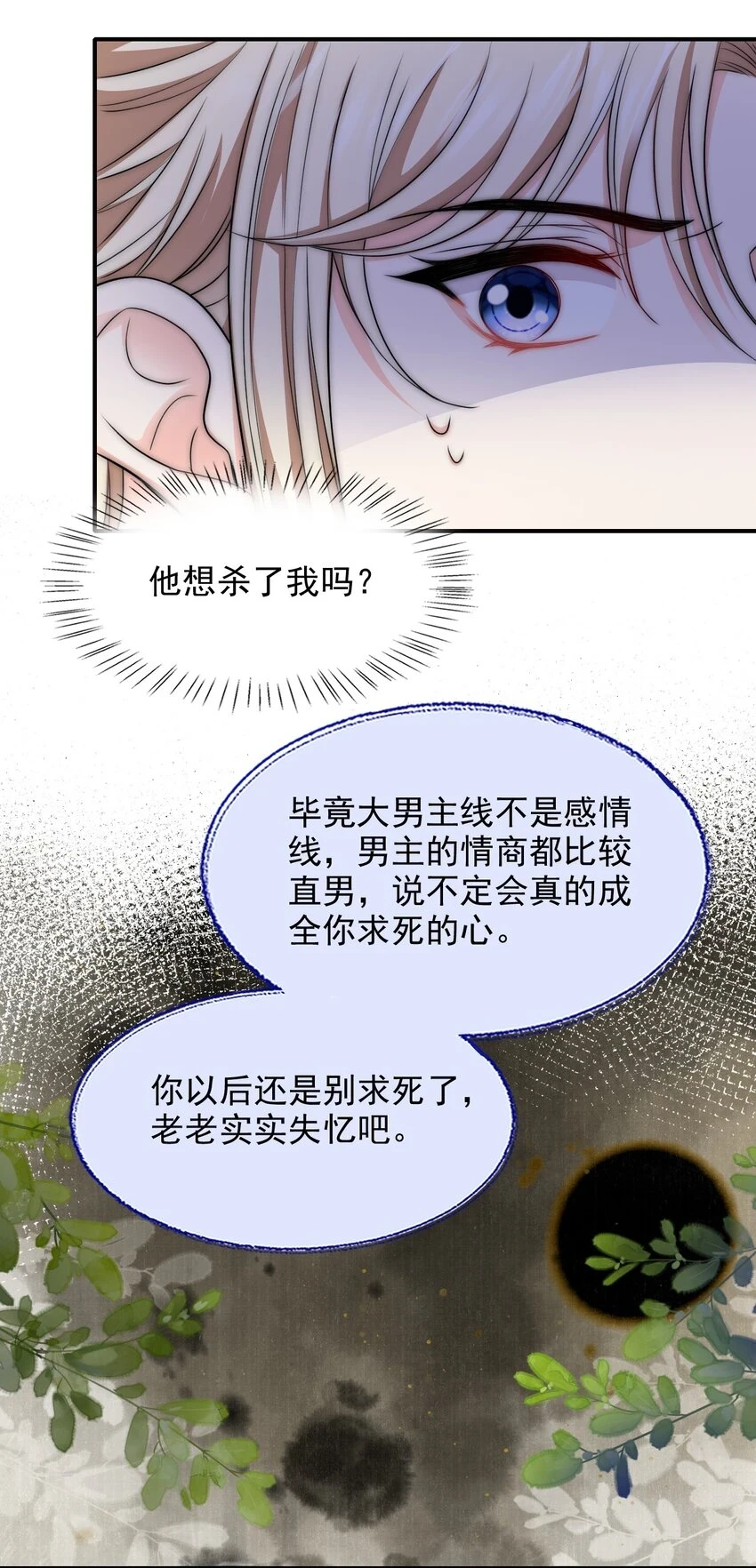 031 册封为后14