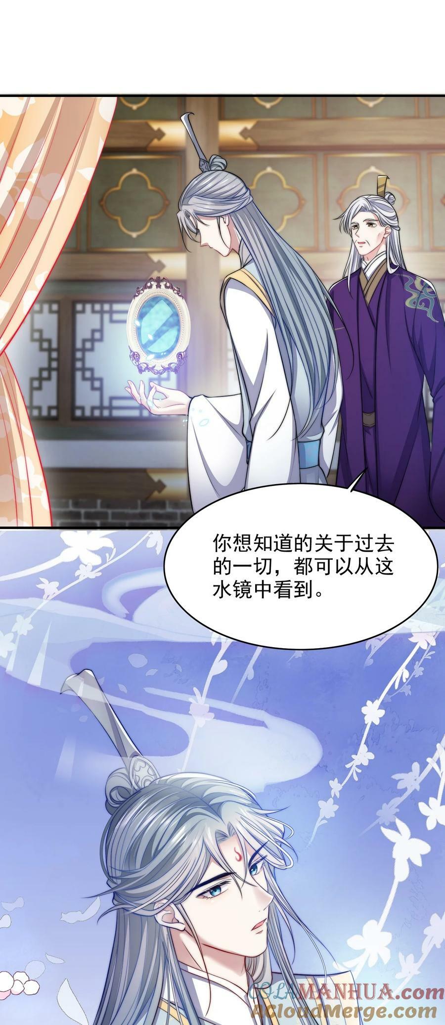 046 搜魂术36