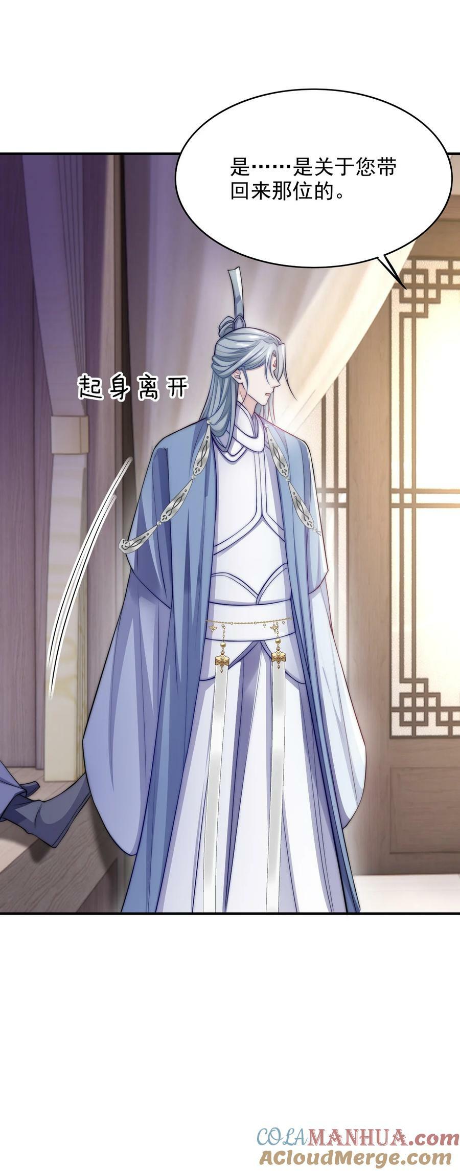 041 炉鼎39