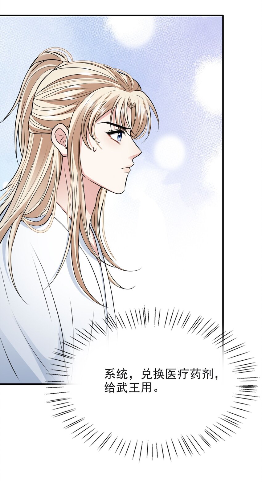 020 侍寝23