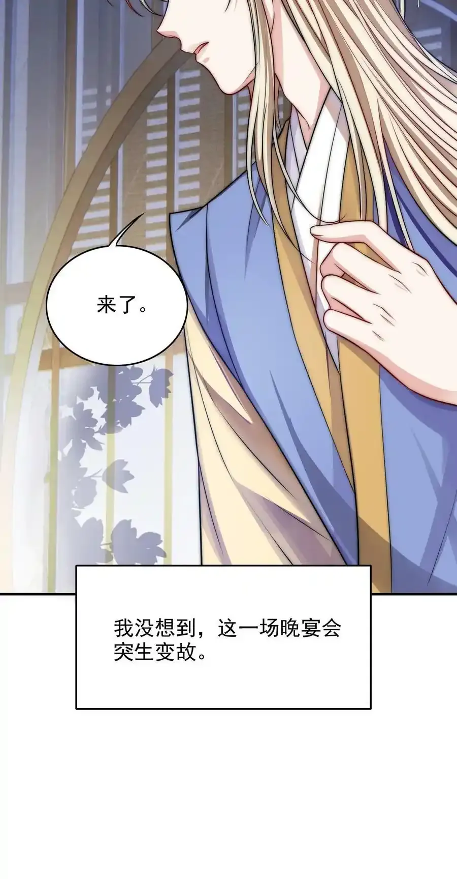 034 变故21