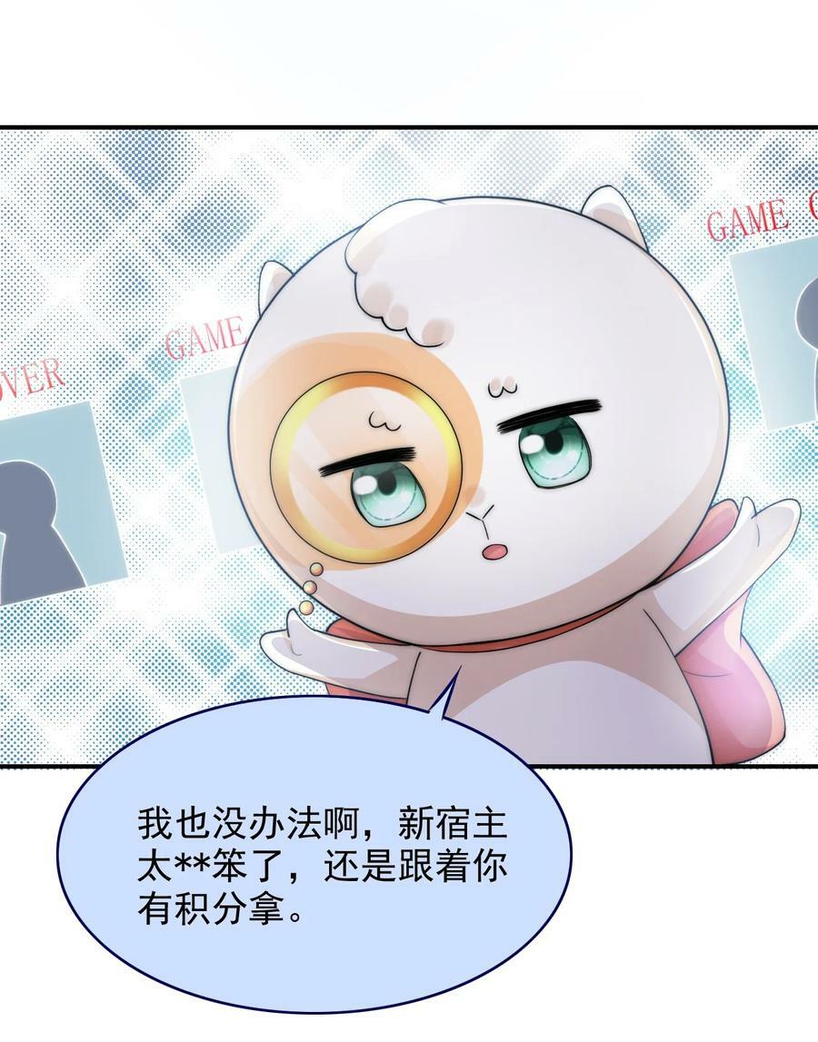 037 新副本！开启！21