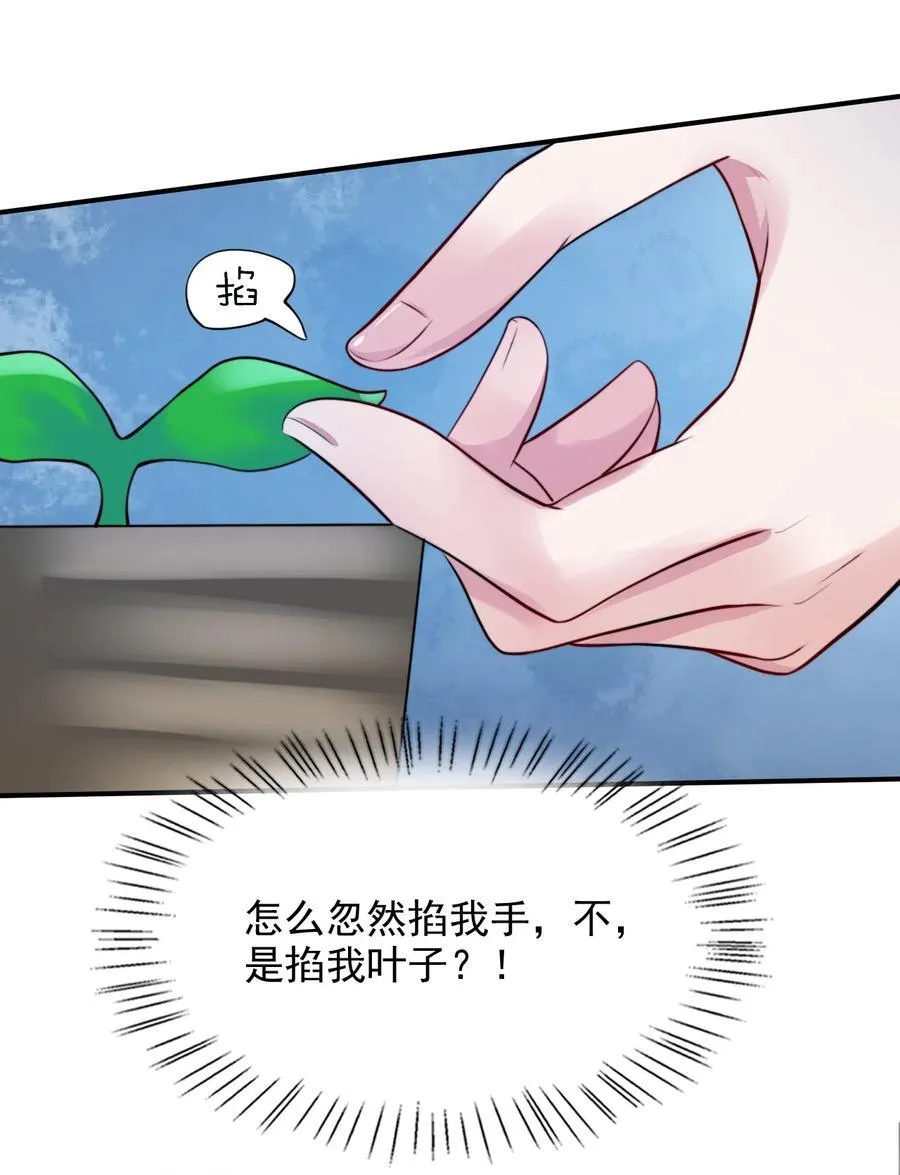 087 牛奶配草11