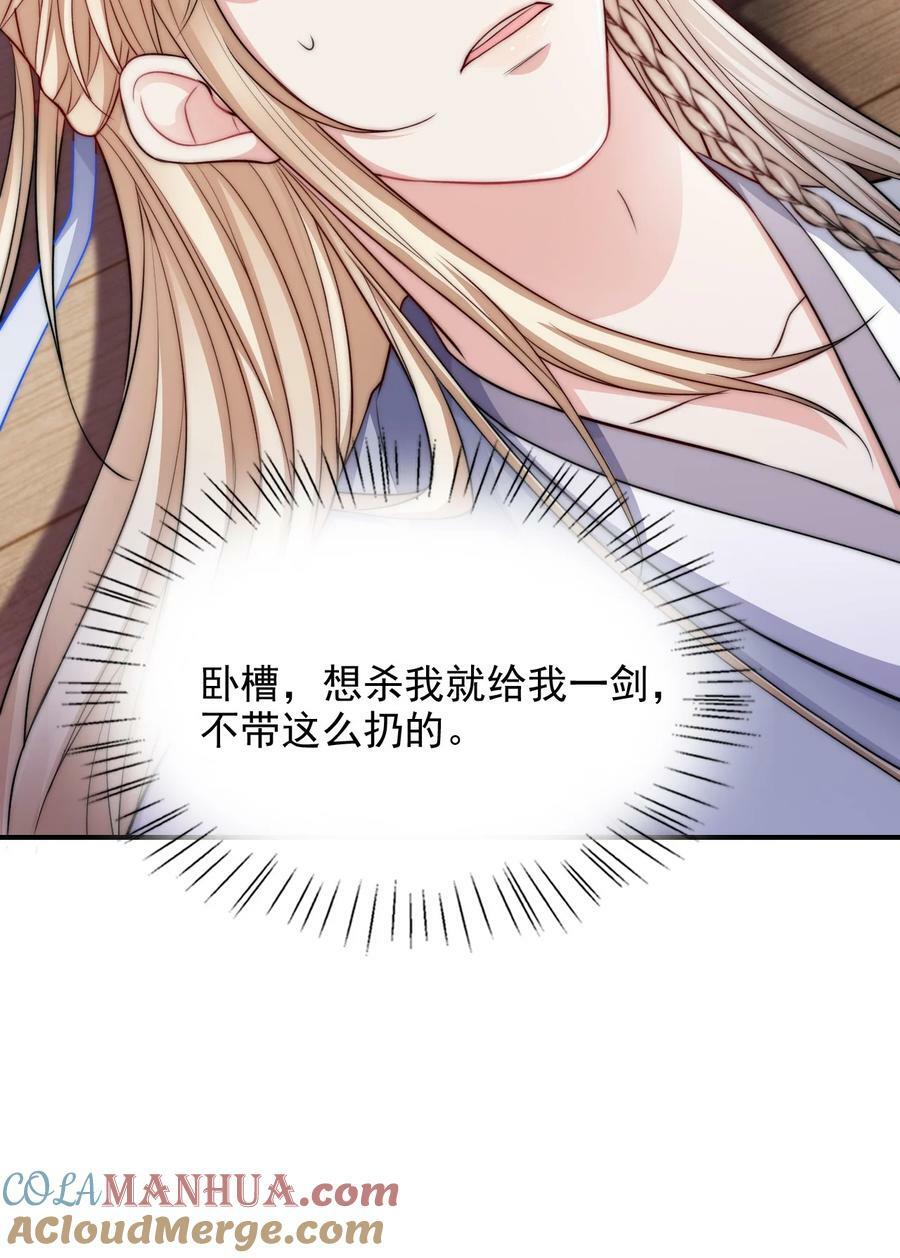 041 炉鼎21