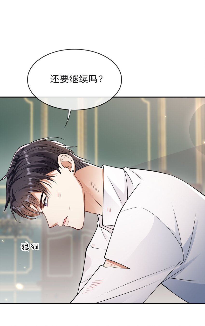 008 负距离接触14