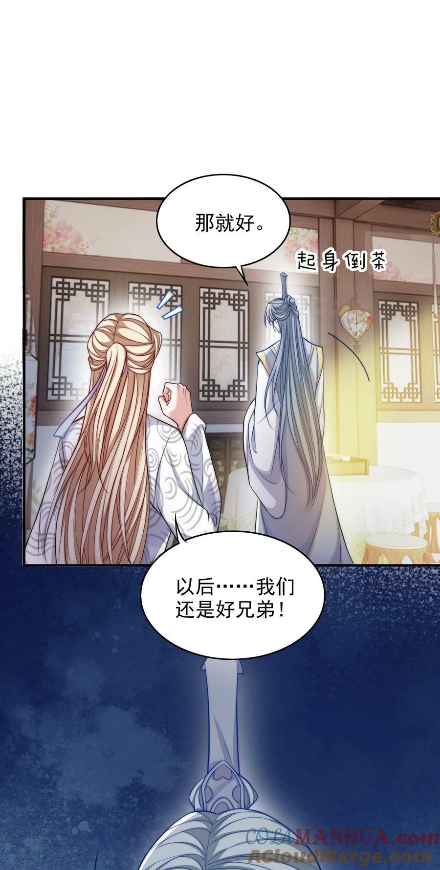 048 殉情20