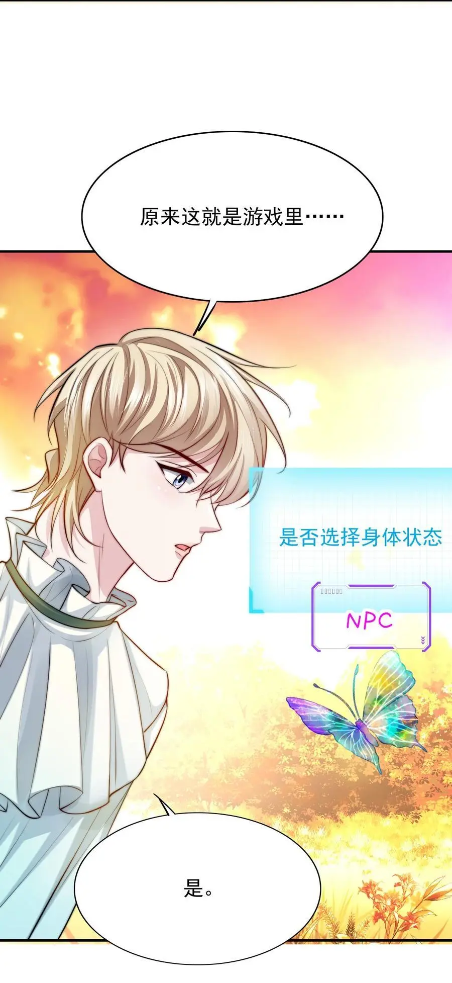 062 在这儿打50