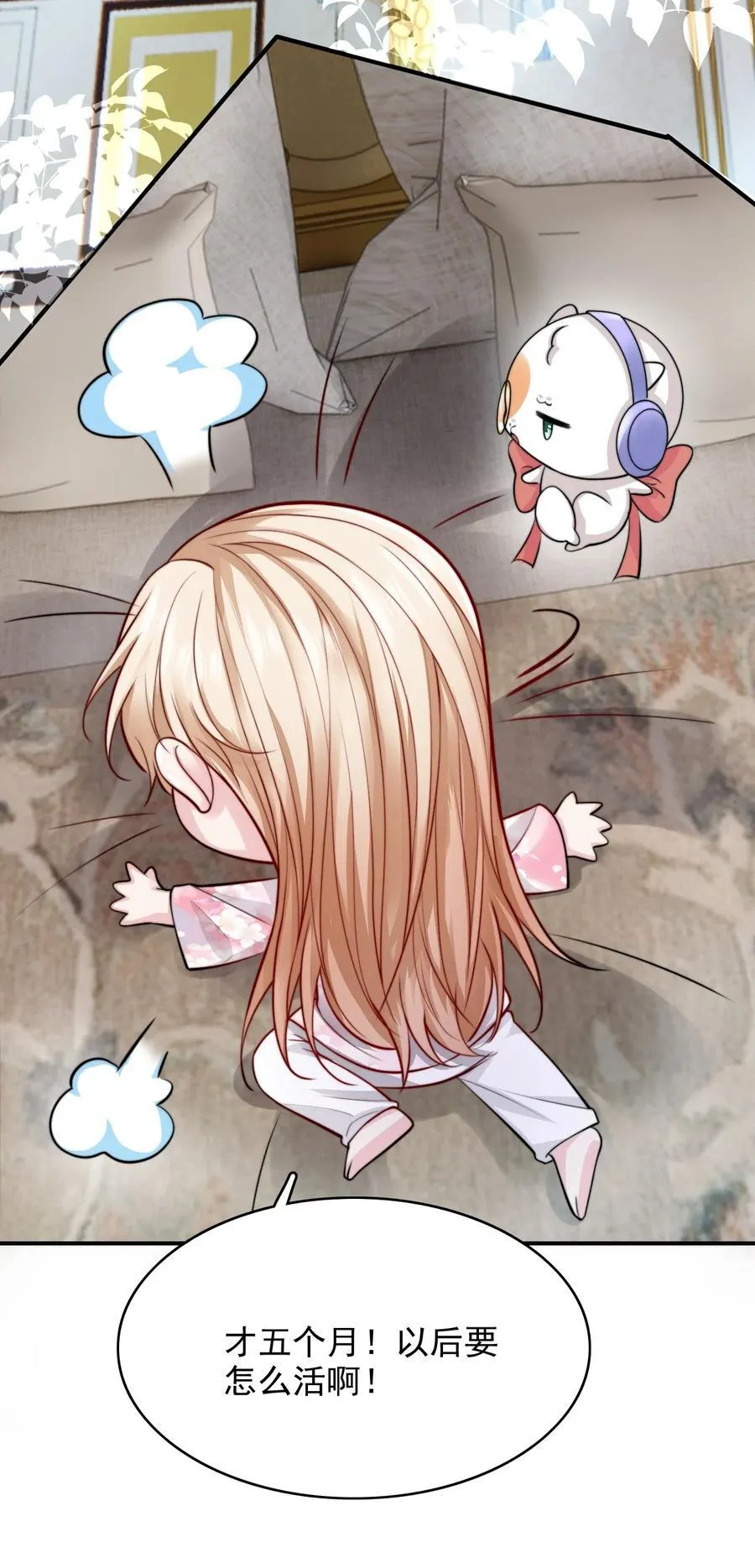 083 你们不要打啦！31