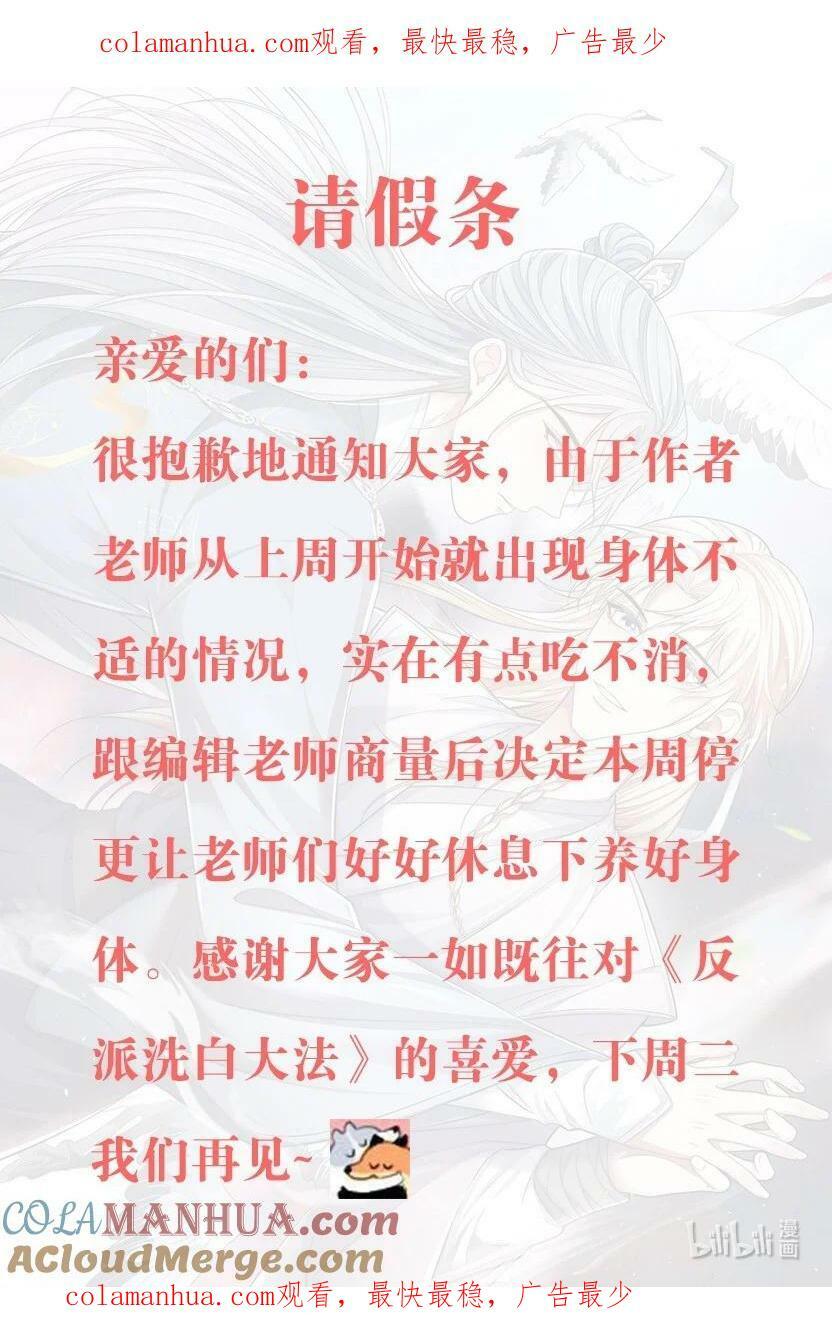 请假条 请假条0
