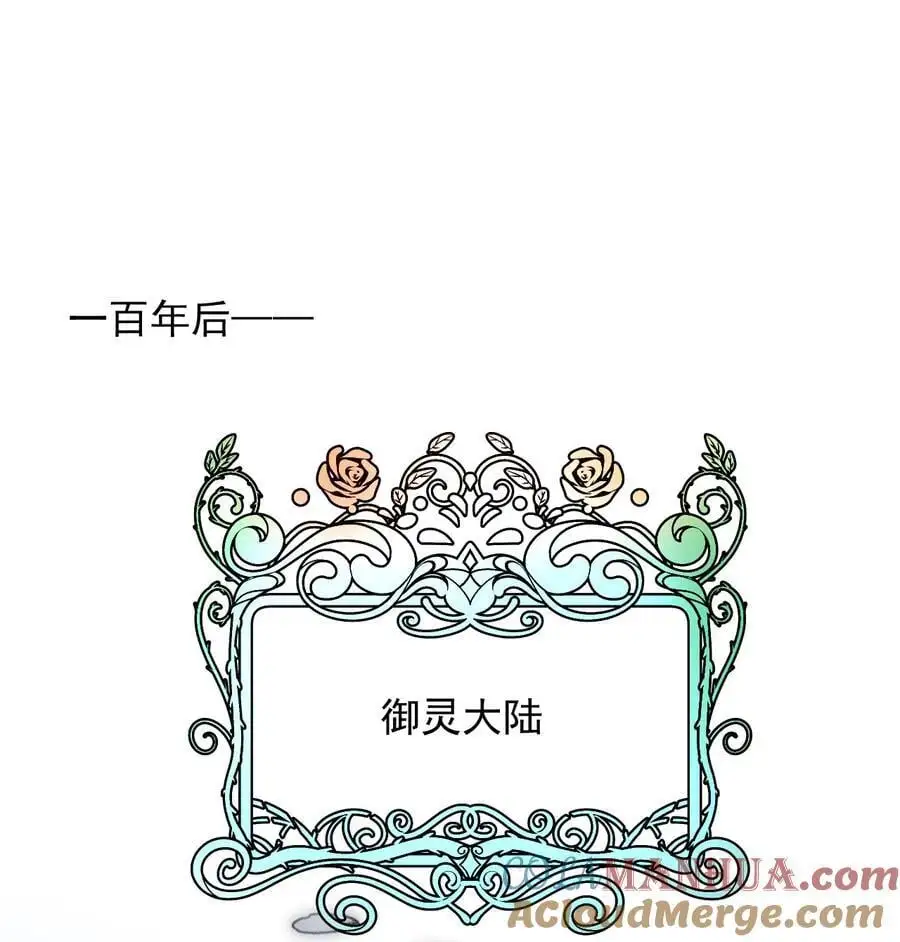 072 逃往新世界！39