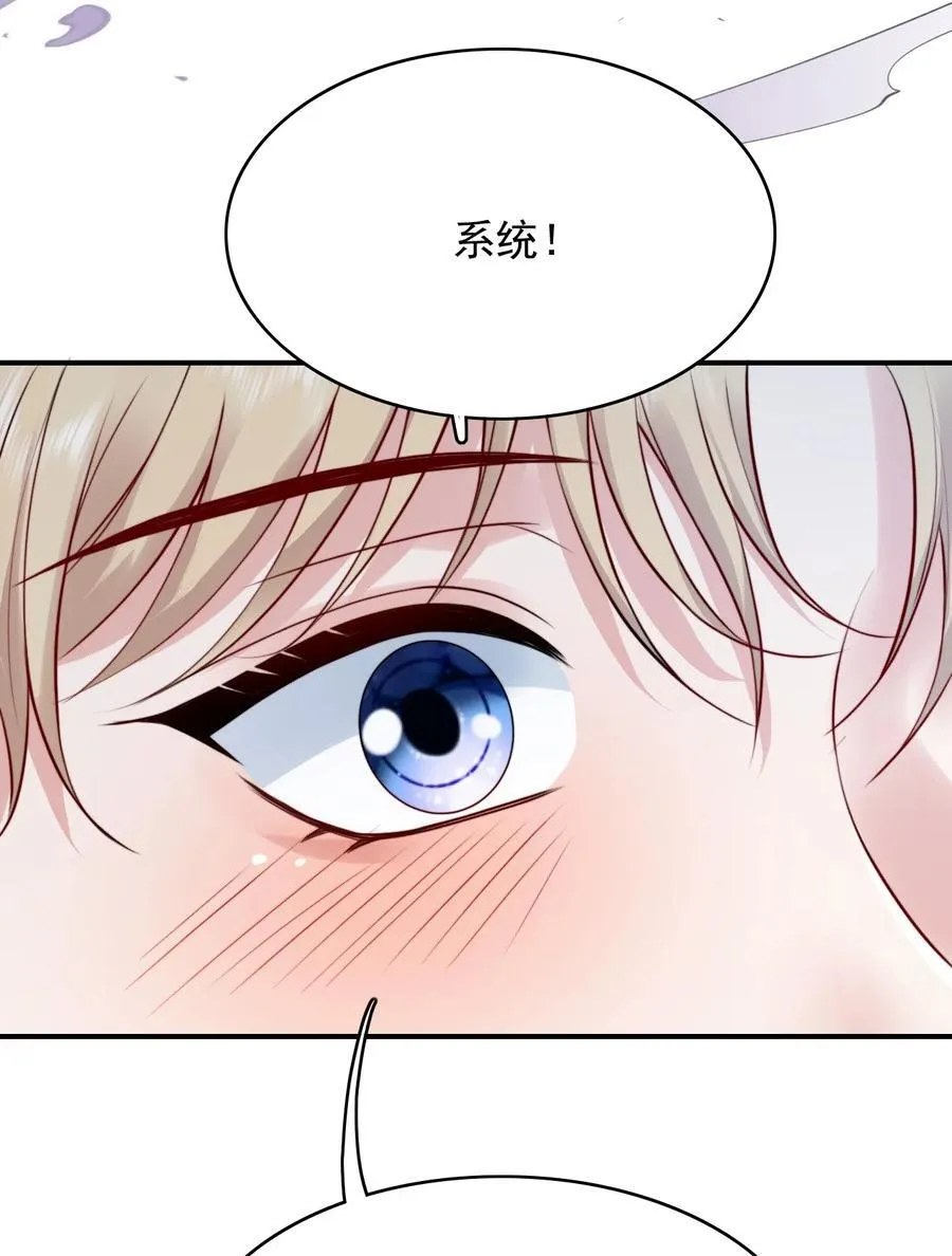 086 路边野草你也采？25