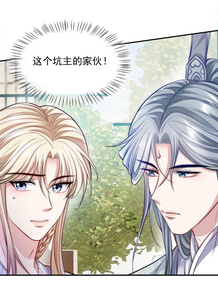 045 主动会吗？3