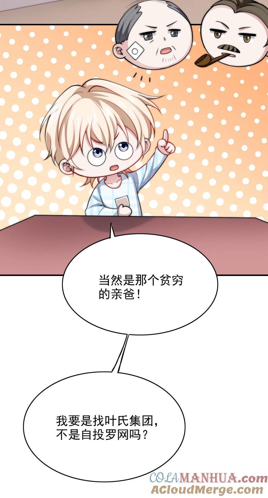 058 久等了24