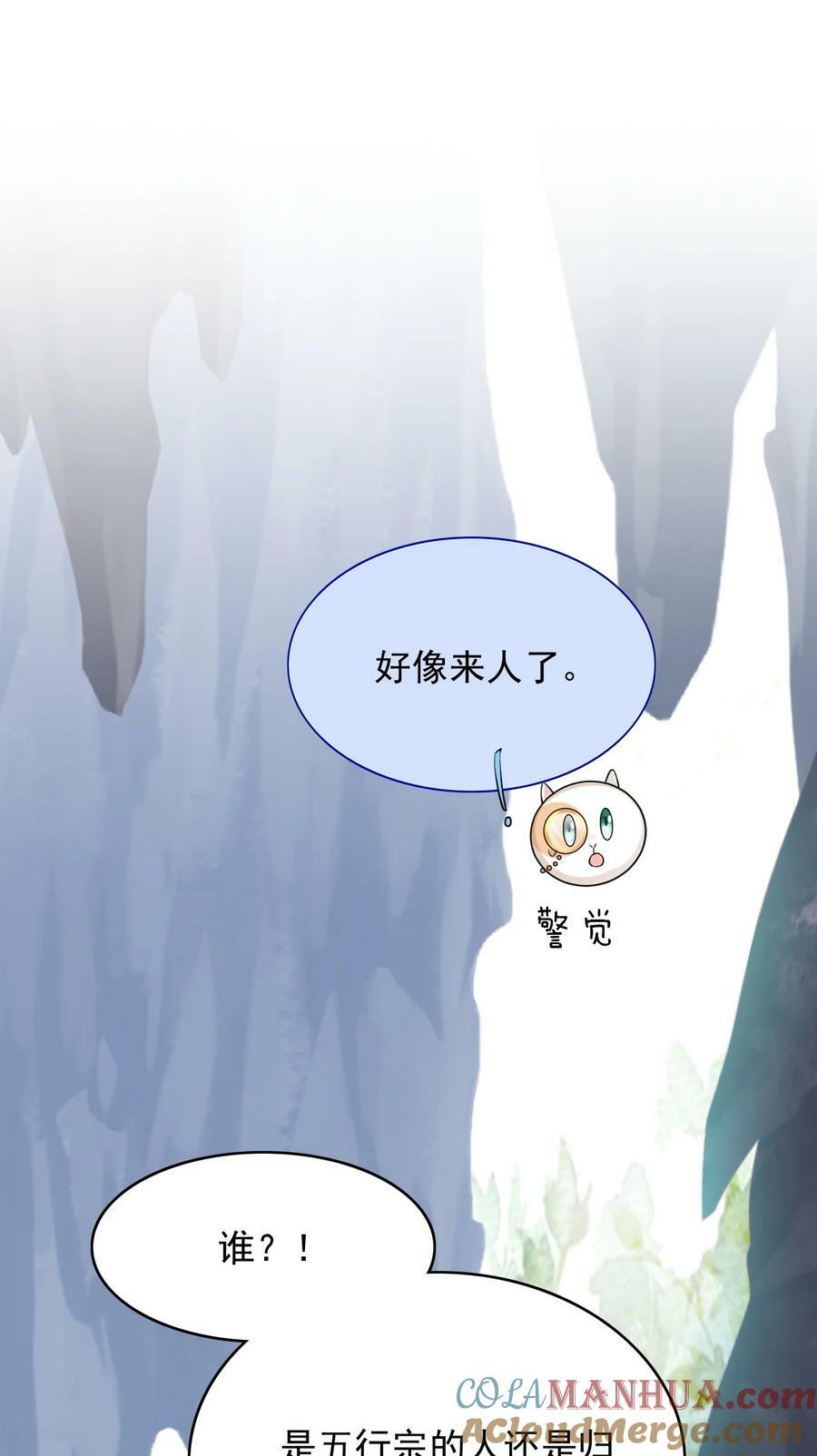 039 你的选择是什么18