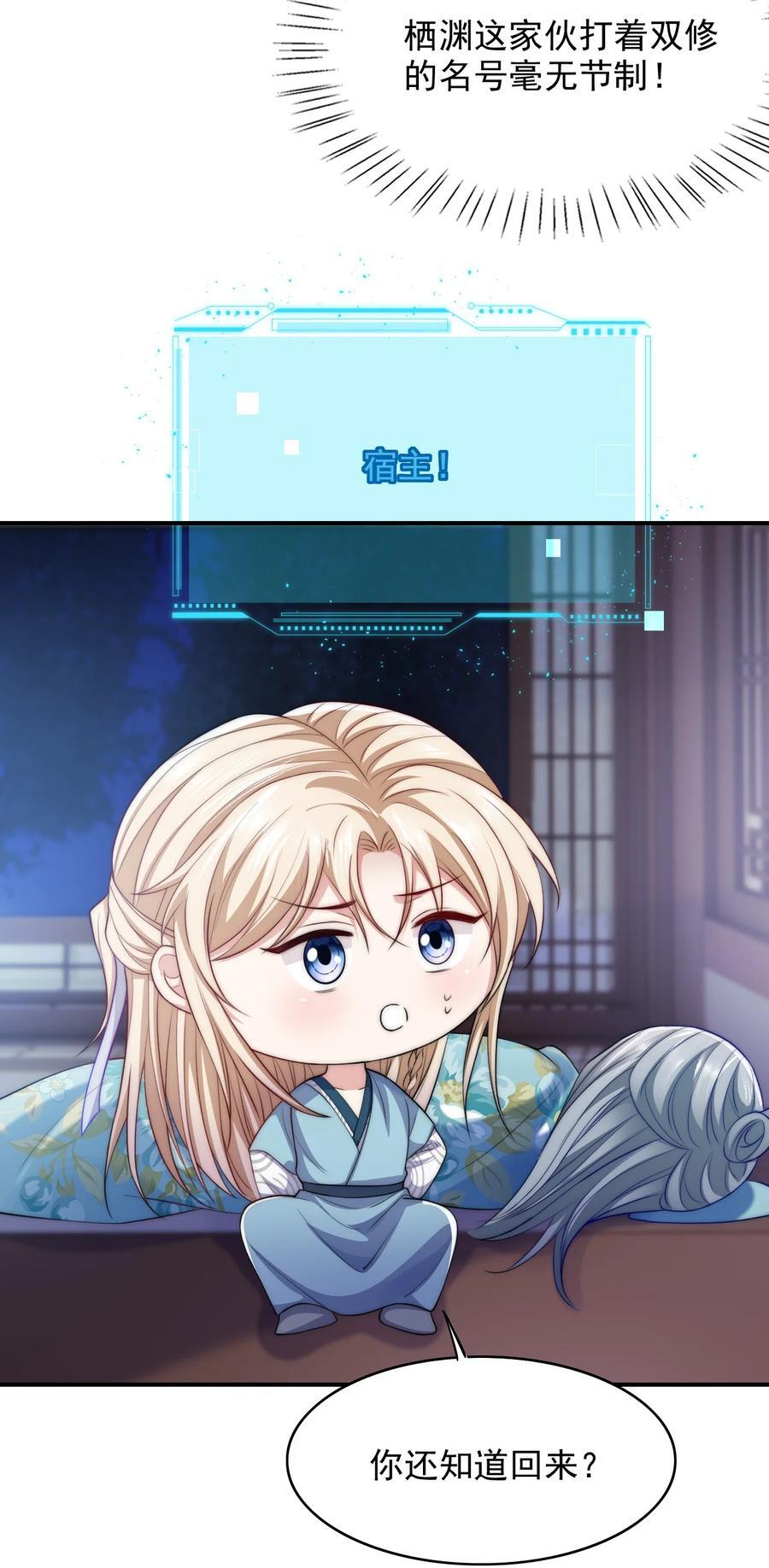 055 不要骗我23