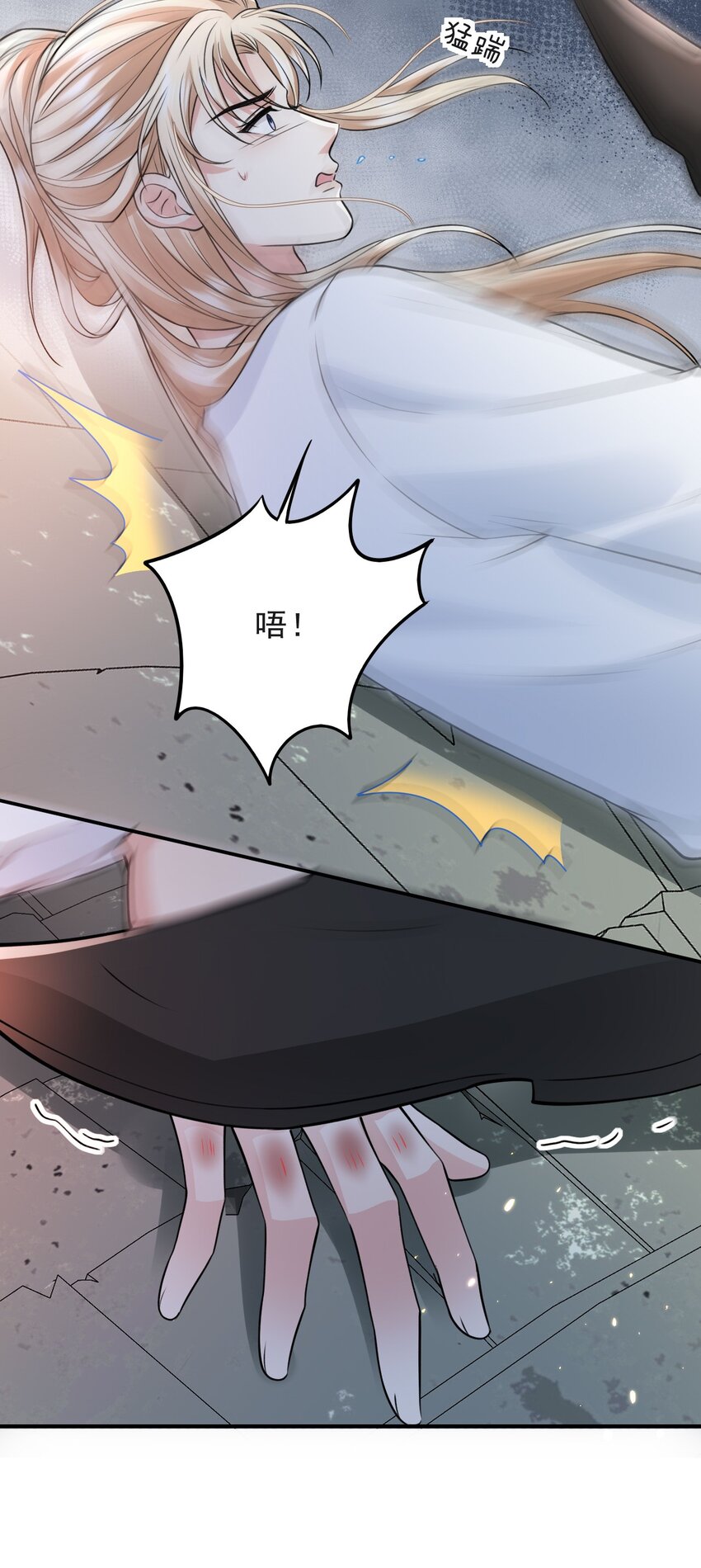019 这个皇帝也弯了？！28