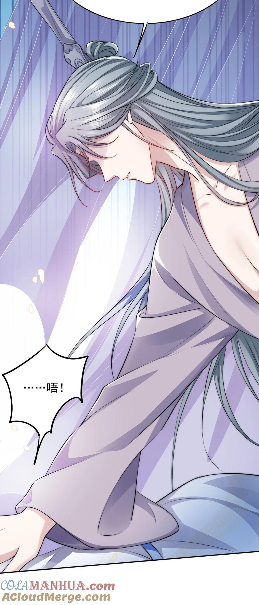 055 不要骗我18