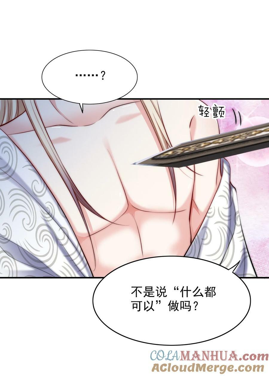 045 主动会吗？14