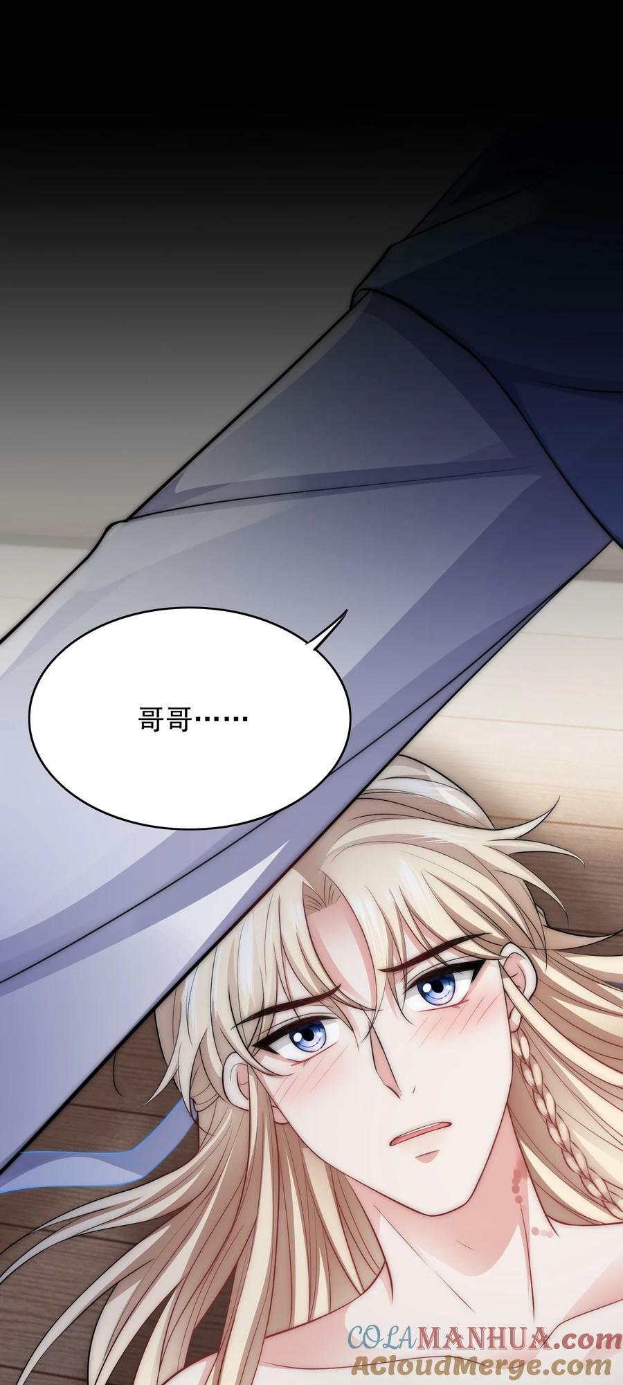 042 强制爱38
