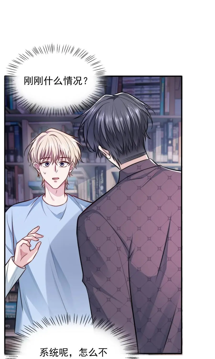 072 逃往新世界！17