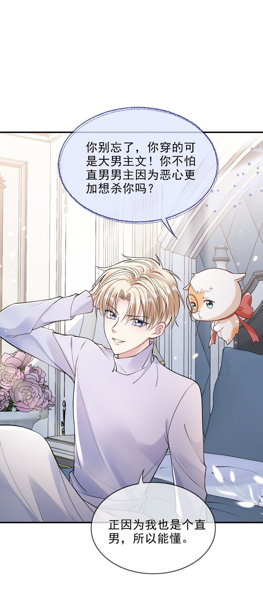 003 联姻达成25