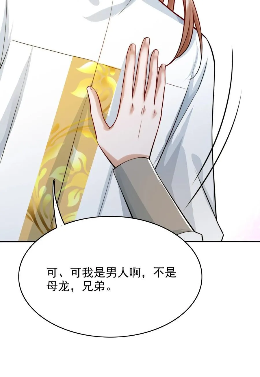 080 兄弟你怎么有俩？4