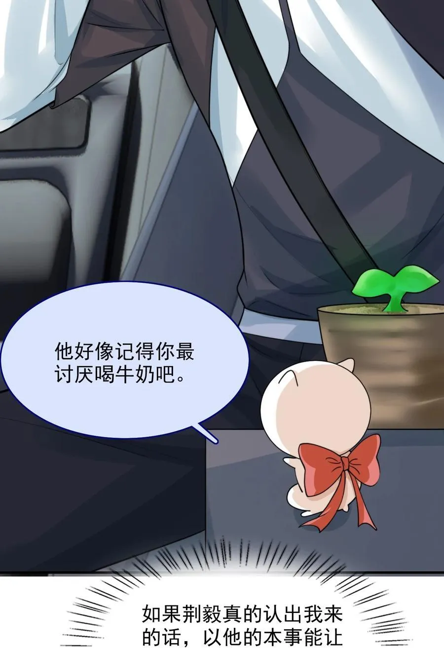 087 牛奶配草25