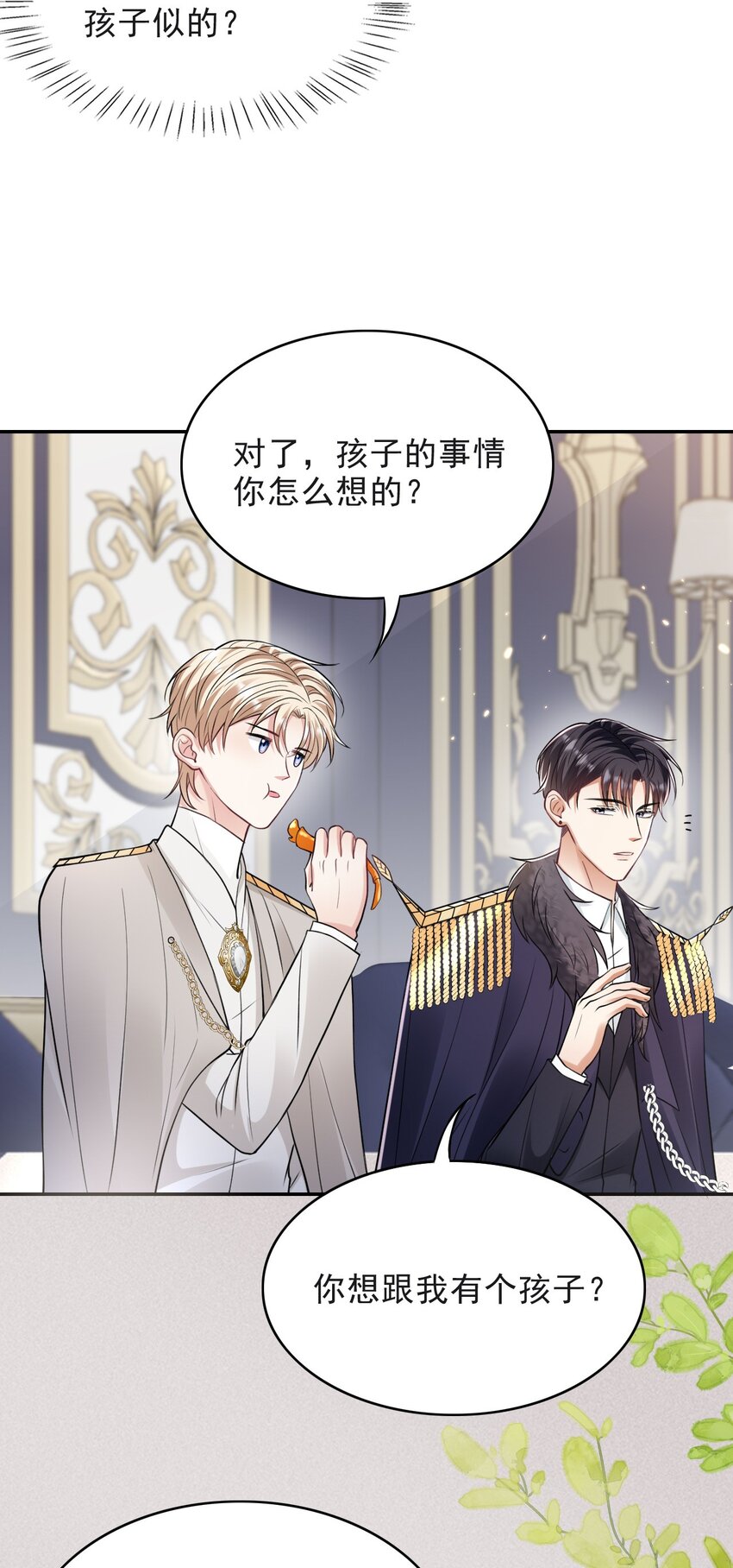 012 你想要孩子吗45
