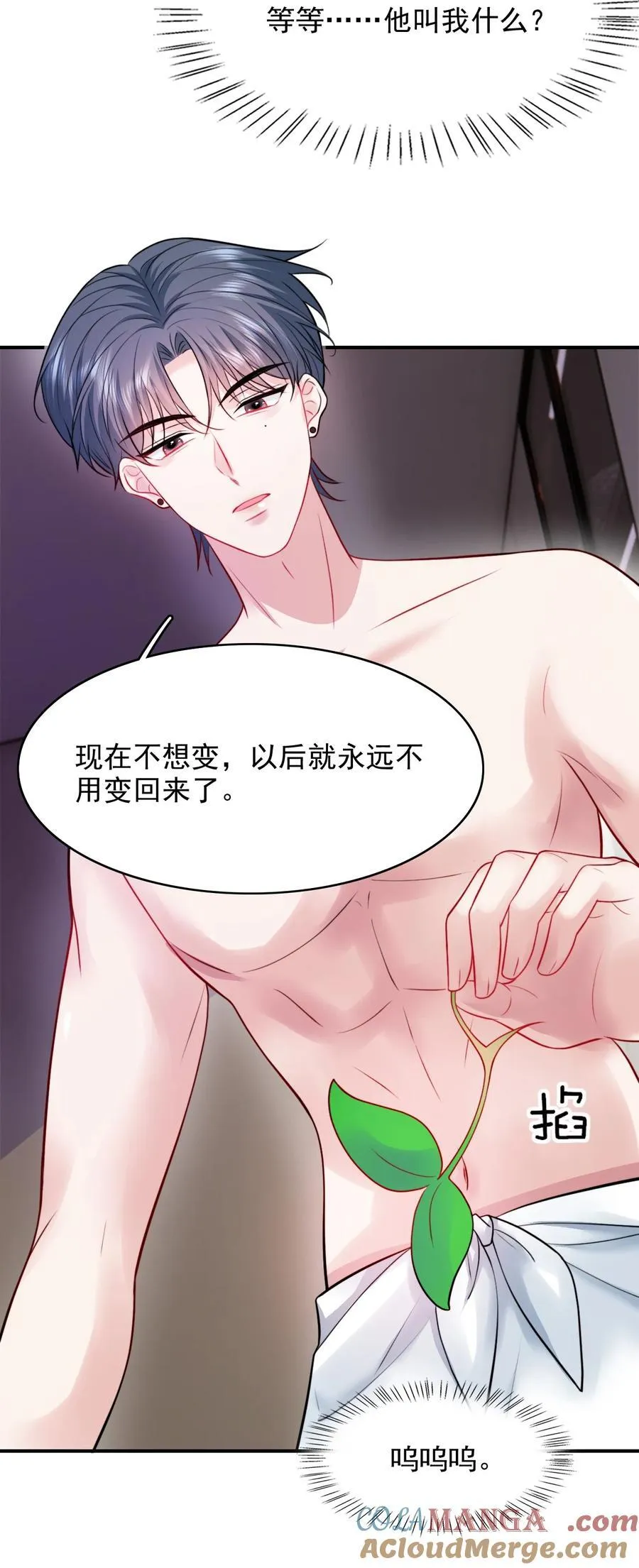 088 干嘛洗那里48