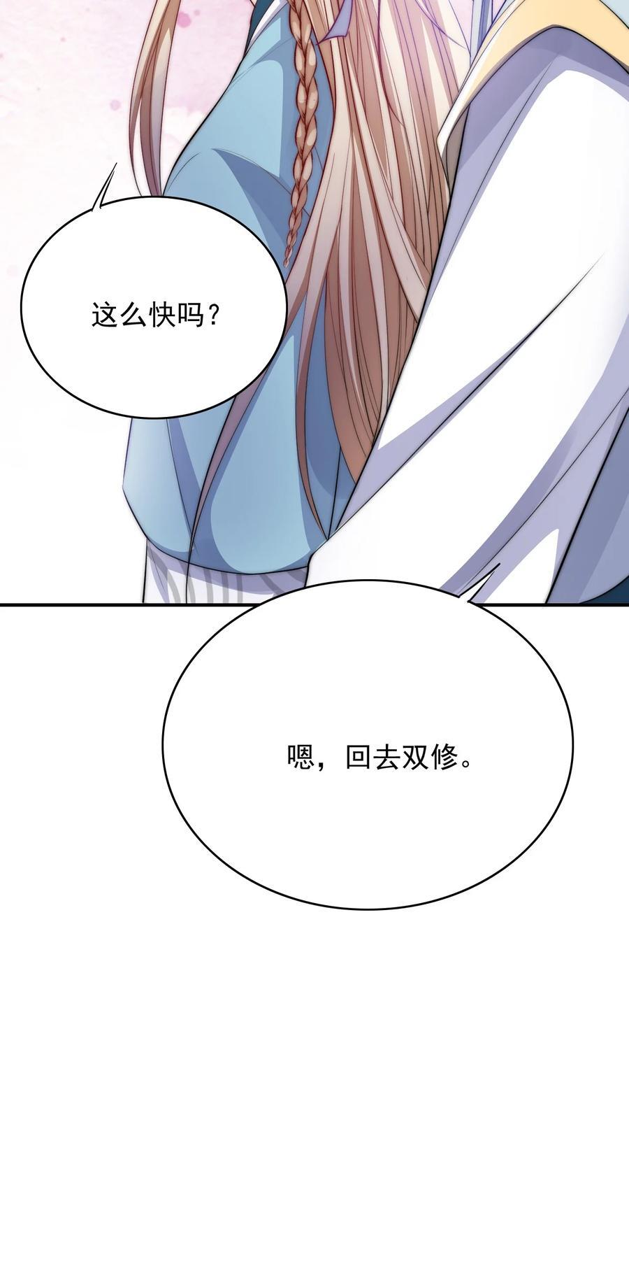 054 双打47