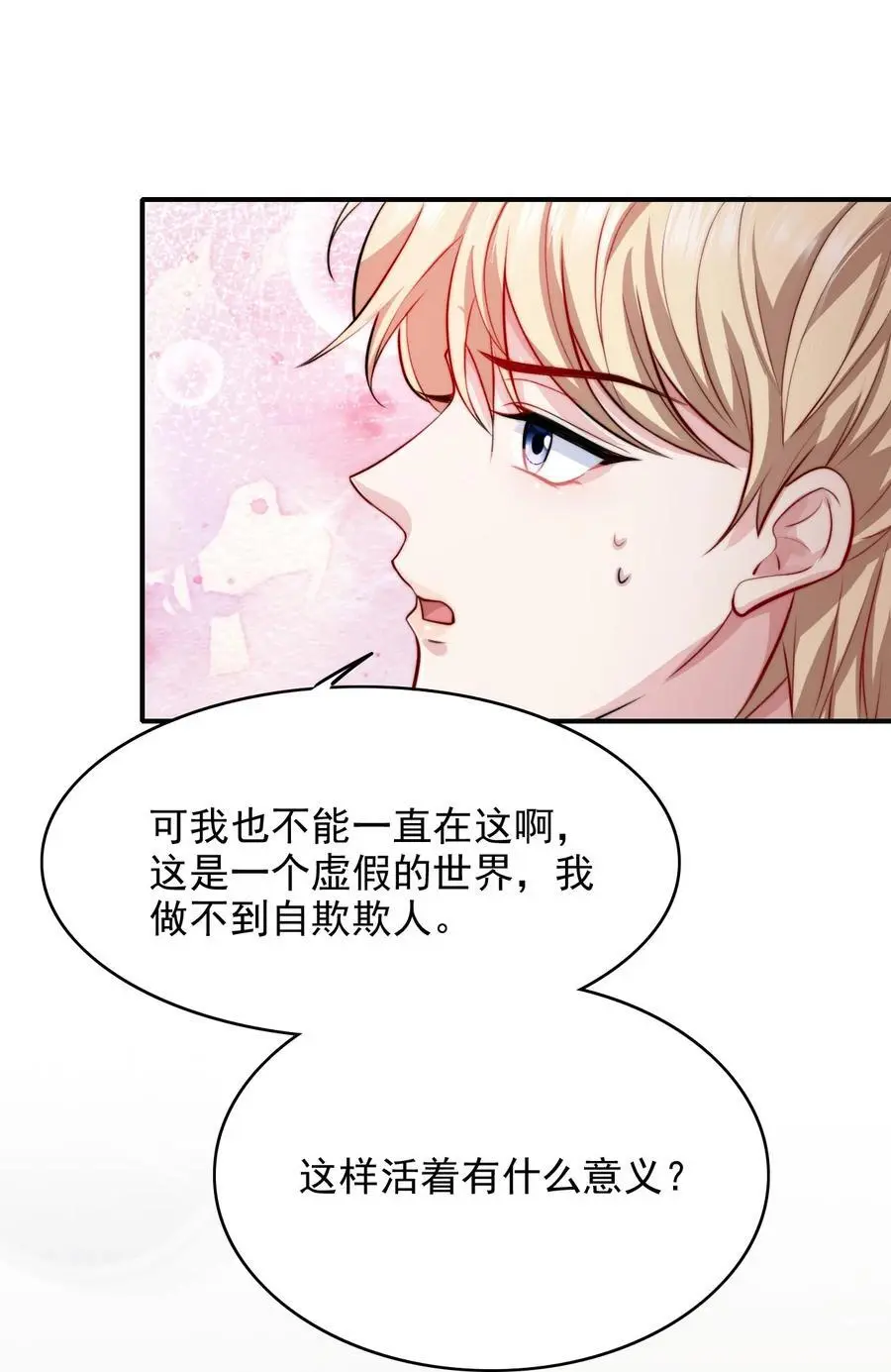 071 我们来谈笔交易17