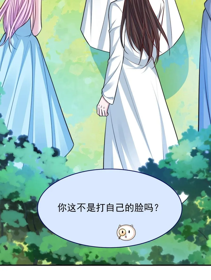 077 两个男主？35