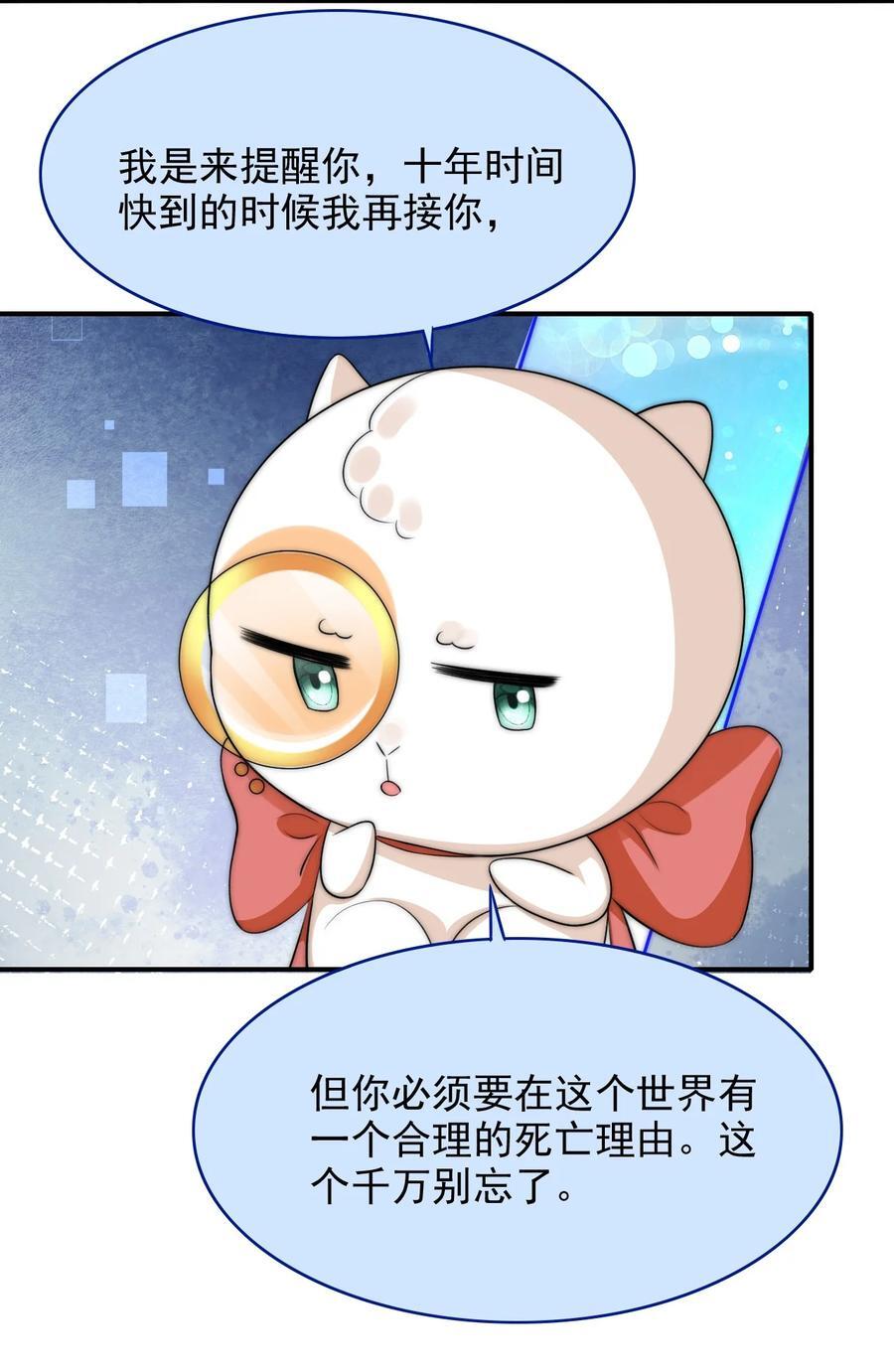 056 出口恶气28