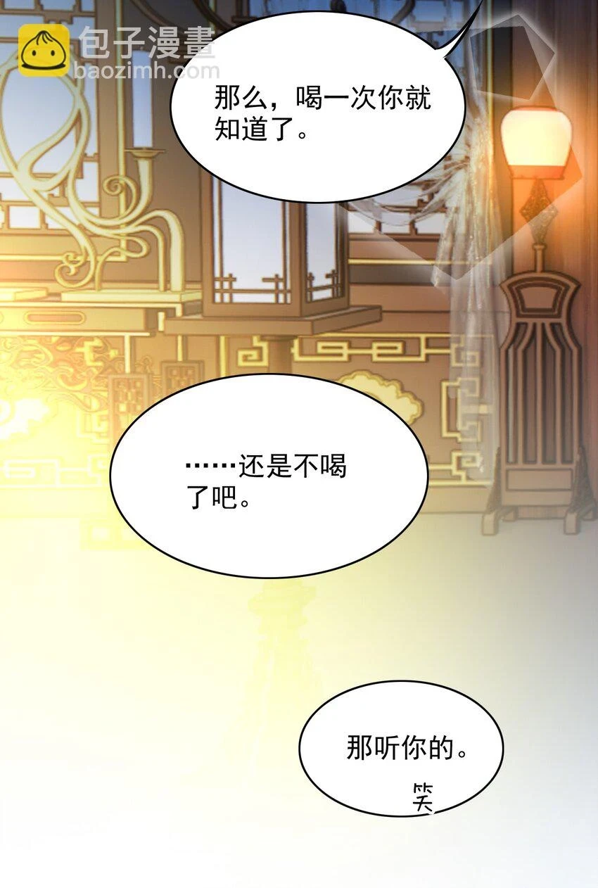 032 大婚32
