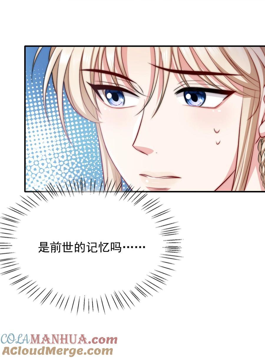 055 不要骗我12