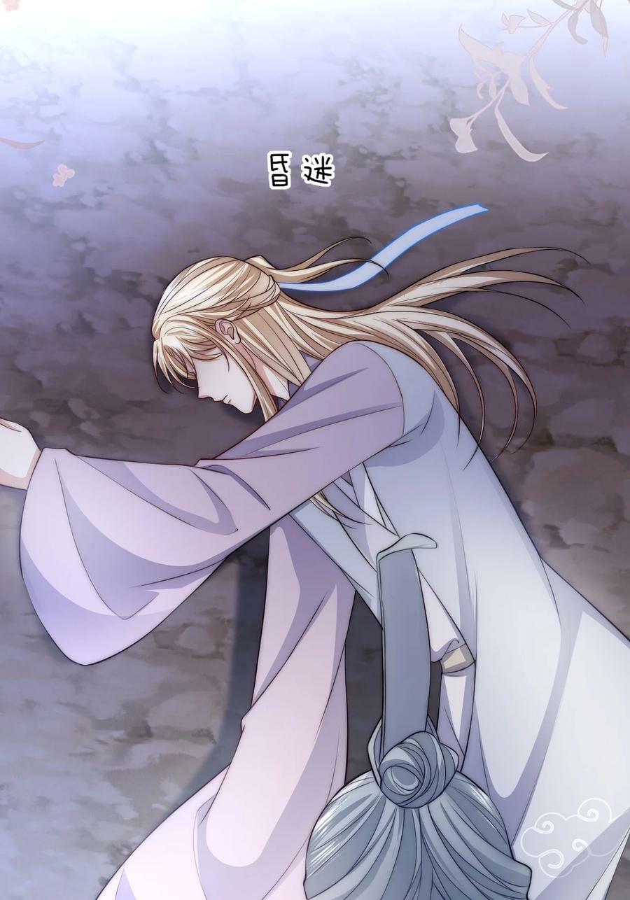 040 怨恨35