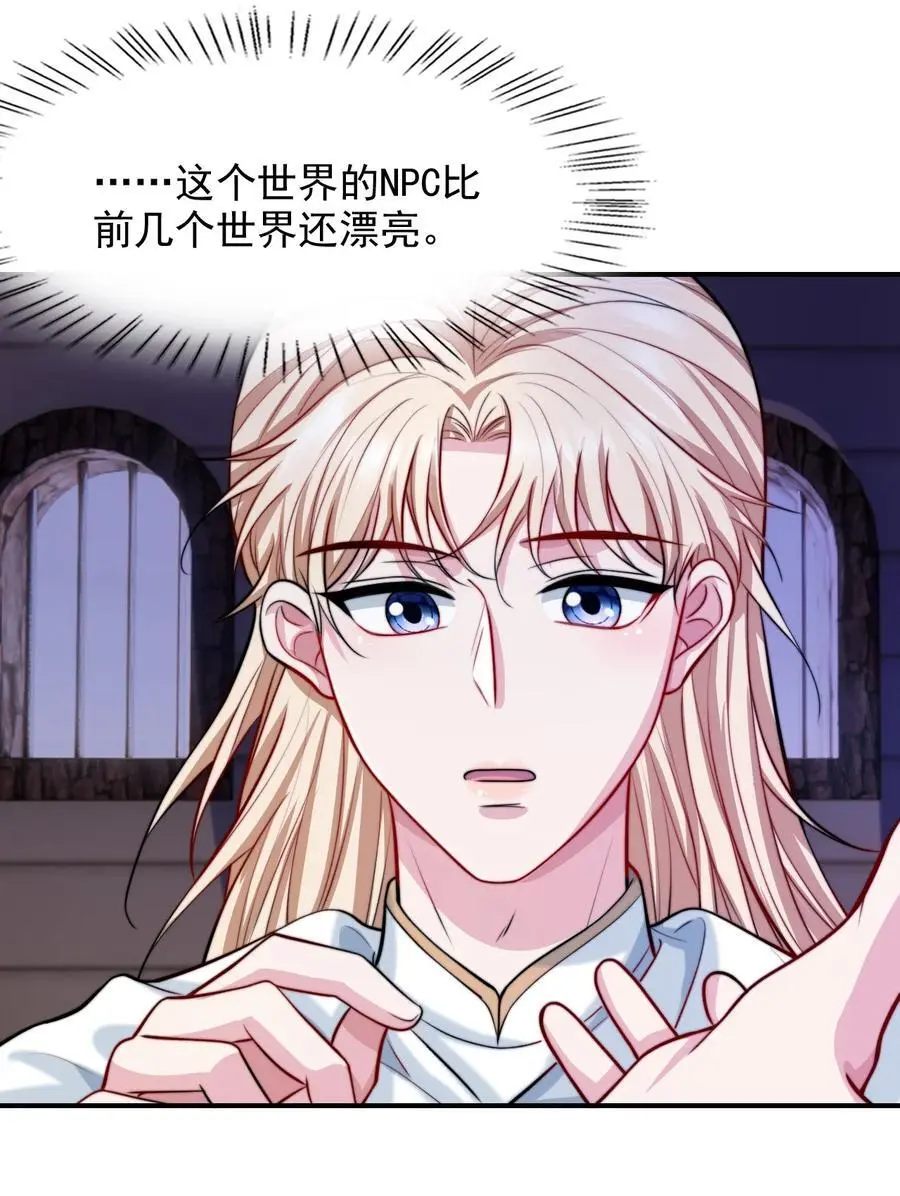 074 “勇者”公主21