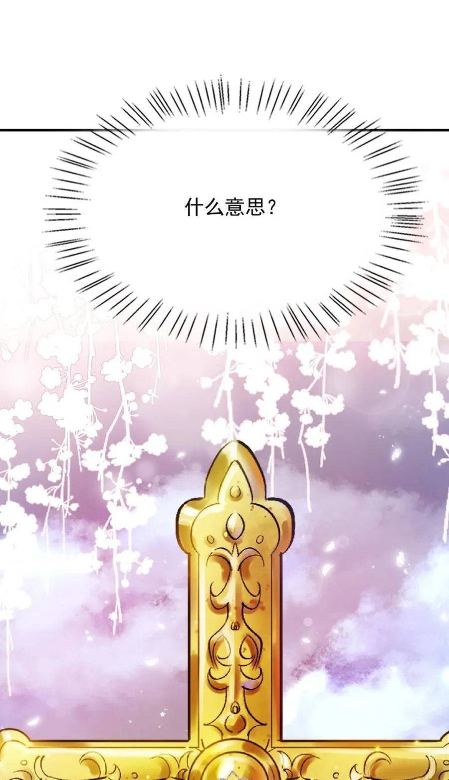 078 死亡之城的祭品32
